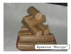 Топливные брикеты, пеллеты Нестро