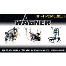 Оборудование для покраски Wagner, Вагнер, Tecnover, Titan, Ф