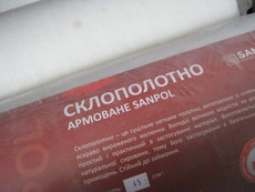 Стеклохолст