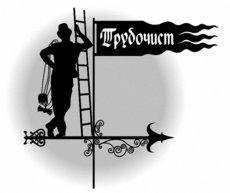 Печник-трубочист в Днепропетровске.