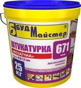 Штукатурки для фасада по суперцене пенопласт. 