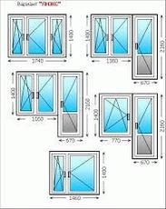 Комиссия. Куплю окна б.у. Одесса