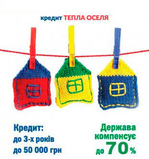 Теплые окна с компенсацией до 70% суммы