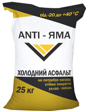 Холодный асфальт «ANTI-ЯМА»