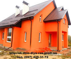 Строительство