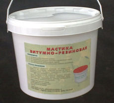 Продам мастику битумно резиновую.