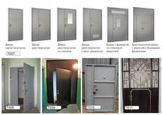Металлические двери