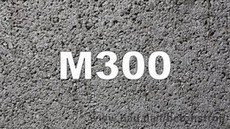 Бетон М300