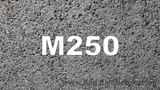 Бетон М250