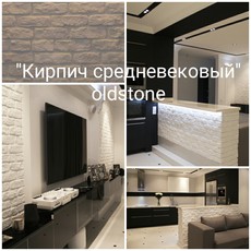 Декоративный кирпич Средневековый