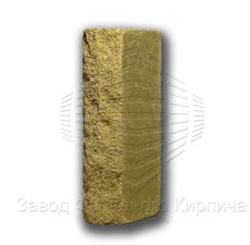 Рваный кирпич облицовочный желтый, красный скала