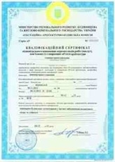 Сертификат инженера - проектировщика