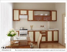 Кухня Зета