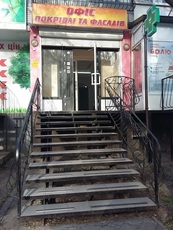 Кровля и фасад