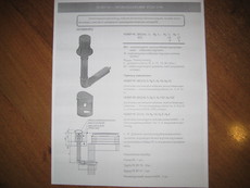 изготовление металлоизделий по чертежам заказчика