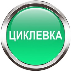 Циклевка ремонт паркета (Киев).
