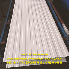 Профнастил ПС 8