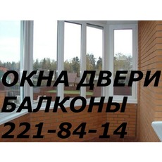 Ремонт ролет Киев, окон, дверей алюминиевые и металлопластик