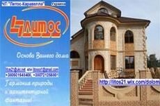 Только в Украине продаём облицовочный кирпич «Литос»