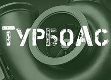 Ремонт турбин и продажа с установкой картриджей jrone гарант