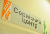 Ремонт электро и бензоинструментов