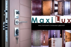 Входные стальные двери Maxilux