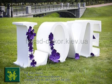 Буквы из пенопласта