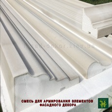 Смесь для нанесения армирования декор элементов