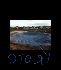 Гидроизоляция