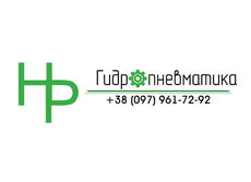 Гидравличесчкое, пневматическое и электрооборудование