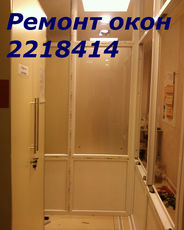 Ремонт окон, ролет, дверей Киев, регулировка