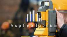 УкрГеоПроект инженерные изыскания для строительства в Украин