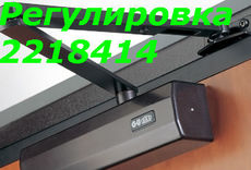 Замена доводчиков киев, ремонт доводчиков, ролет, дверей, ок