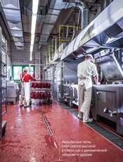 ABcrete специальное полиуретановое напольное покры