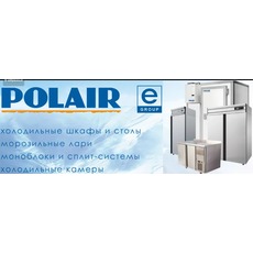 Холодильные камеры, агрегаты Polair