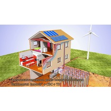 Строительство энергоавтономных домов нового поколения.