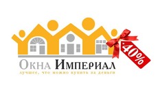 Окна ОpenTeck, Rehau, Salamander за 3 дня