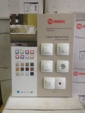 Розетки. Выключатели