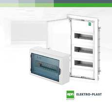 Распределительные пластиковые щиты