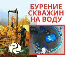 Бурение скважин на воду в Харькове и Харьковской области