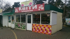 Замена шнура (веревки) в ролете Киев, ремонт ролет