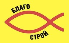 Товары для строительства и ремонта, расходные и строительные