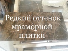 Стены и полы помещения, покрытые мрамором