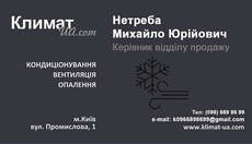 Системы кондиционирования и вентиляции