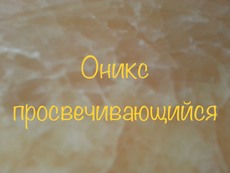 Стены, панно и полы из мрамора со склада