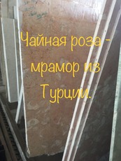 Многоцелевой практицизм мрамора