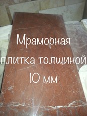 Поразительное изящество мраморных слябов и плитки