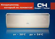 Установка Кондиционеров. Киев и Киевская область