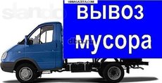 Вывоз строительного мусора грузчики