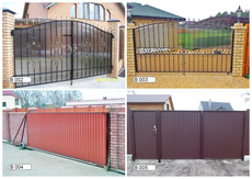 Заборы, навесы, ворота, бетонные работы и прочее